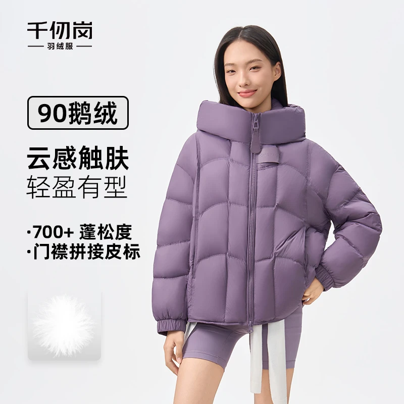 【重磅新品】千仞岗2025秋冬新短款鹅绒服宽松休闲羽绒外套Y318170Y