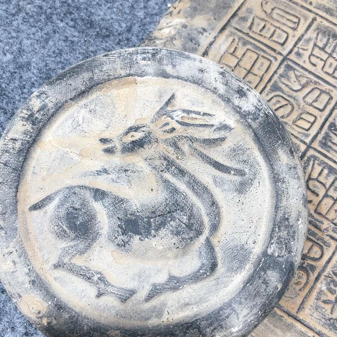 瓦当摆件瓦当摆设阳**媚