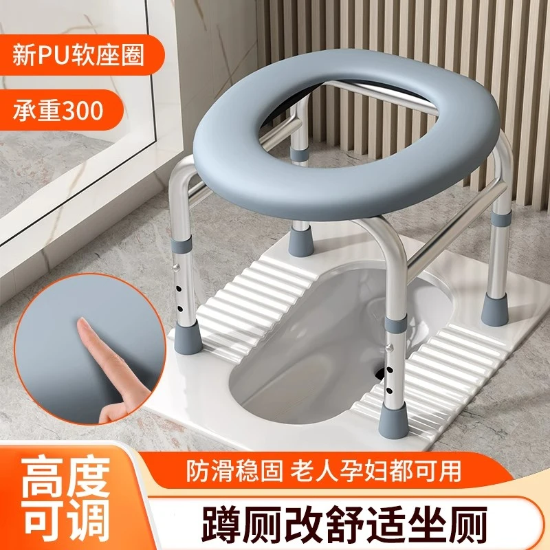 孕妇专用蹲厕凳坐便凳子老人洗澡专用座椅坐便器移动孕期厕所座椅