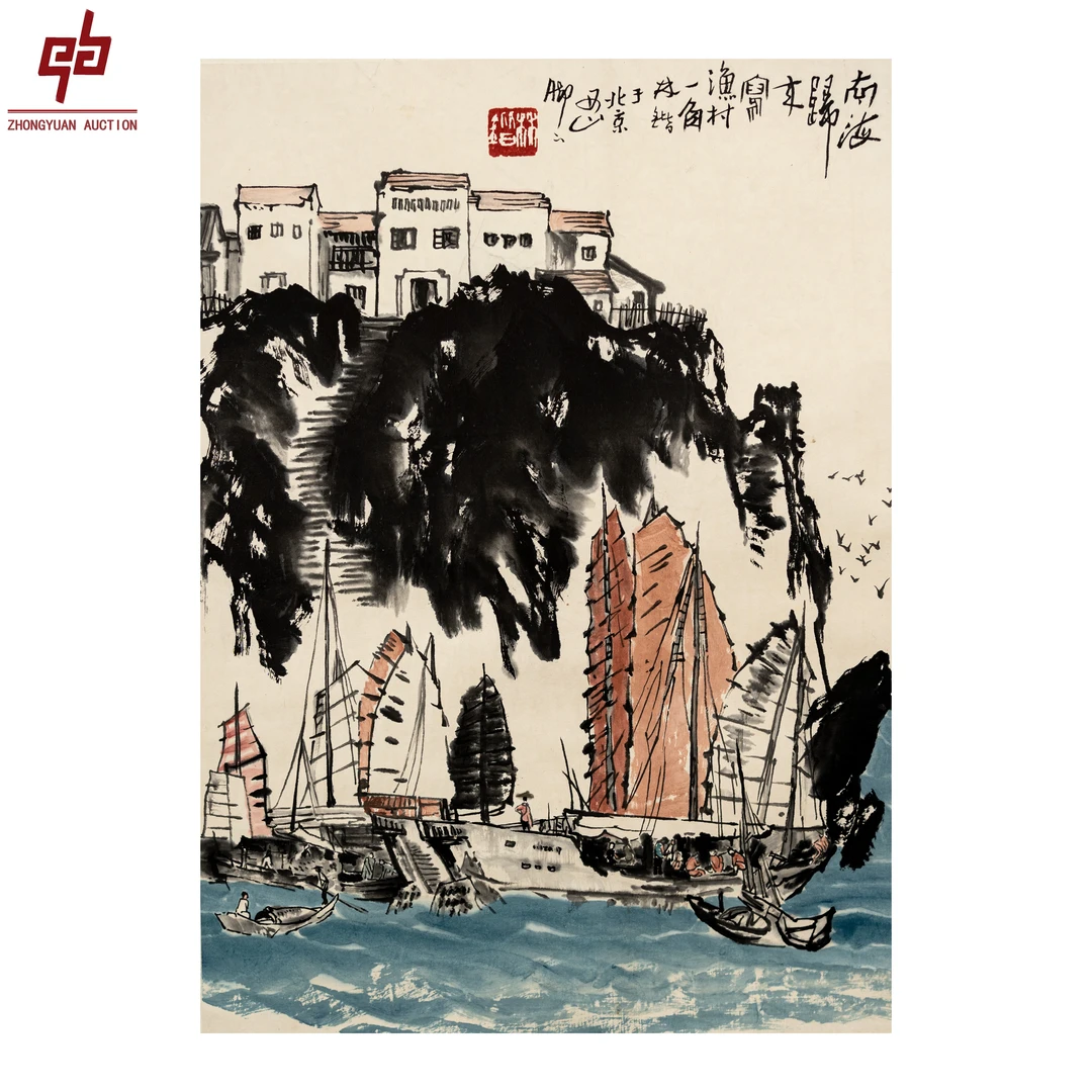 "lot1694 林楷 山水 立轴 47cm*68cm约2.9平尺"