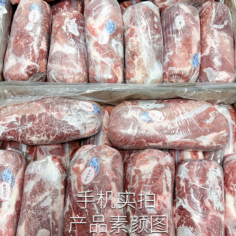 新鲜原切猪梅花肉梅肉芯国产肥猪梅花肉自然块商用食材批发