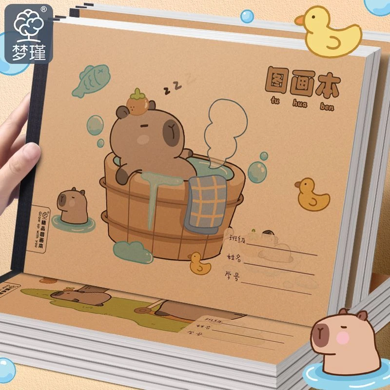 a4儿童图画本画画本幼儿园绘画本小学生用涂色本一年级空白美术本