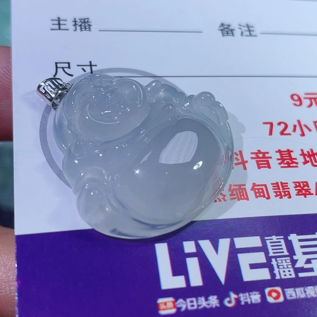 凹***曼翡翠未镶嵌颈饰佛公