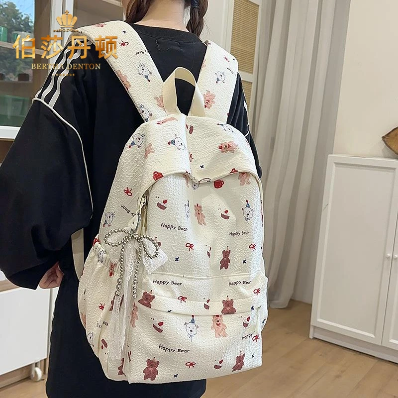 伯莎丹顿高颜值书包女初高中学生大容量女小学生简约百搭双肩背包