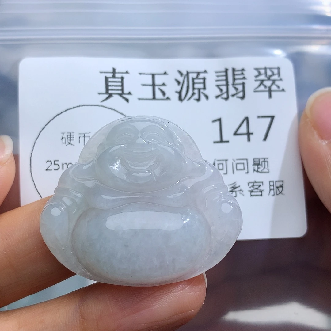 颈饰未镶嵌翡翠147