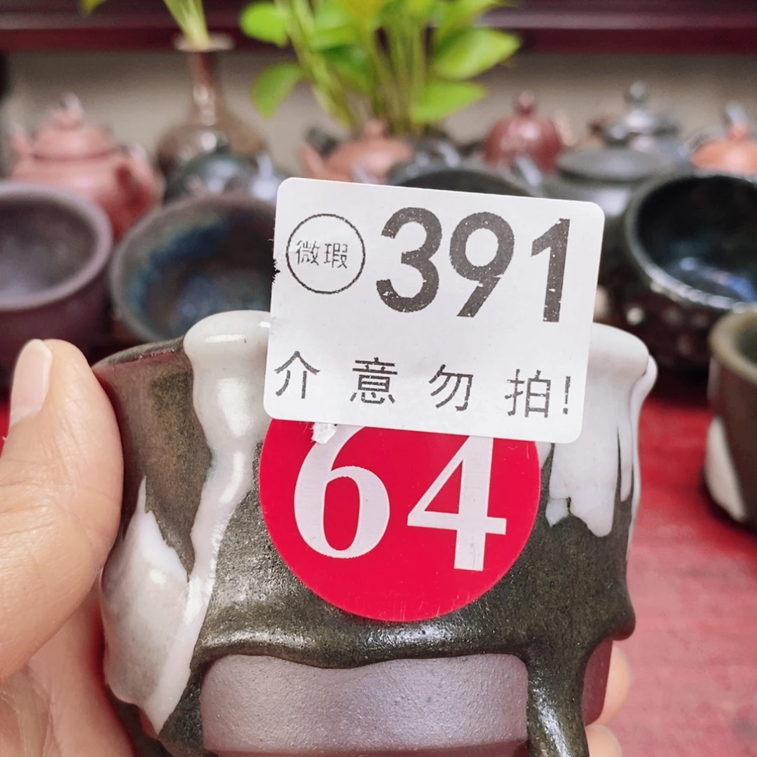 茶杯紫砂Tiioppcbnkl