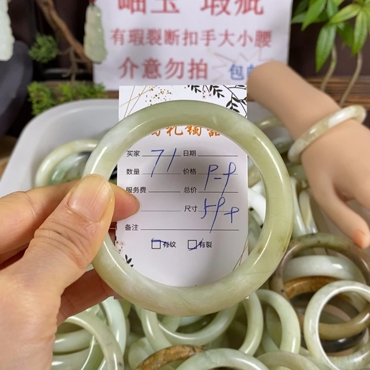 蛇纹石玉未镶嵌手镯