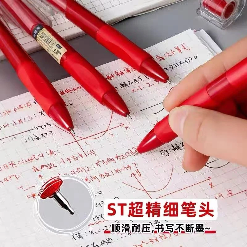 10支红色按动式中性笔0.5mm学生刷题教师批改作业专用水笔