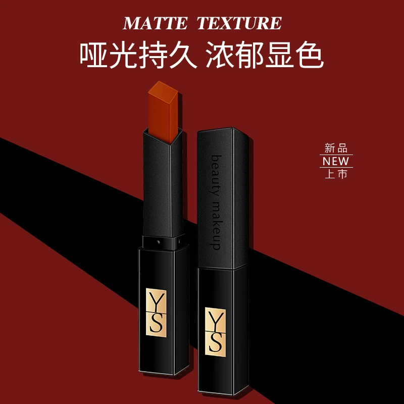YS丝绒小黑条口红持久不易沾杯不易掉色显色新手高定柔雾口红