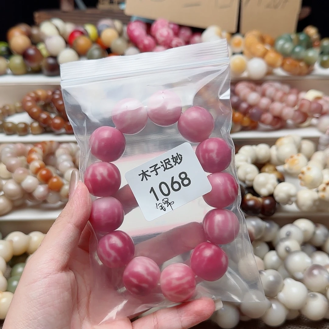 手串菩提根/象牙果爱***妞1068