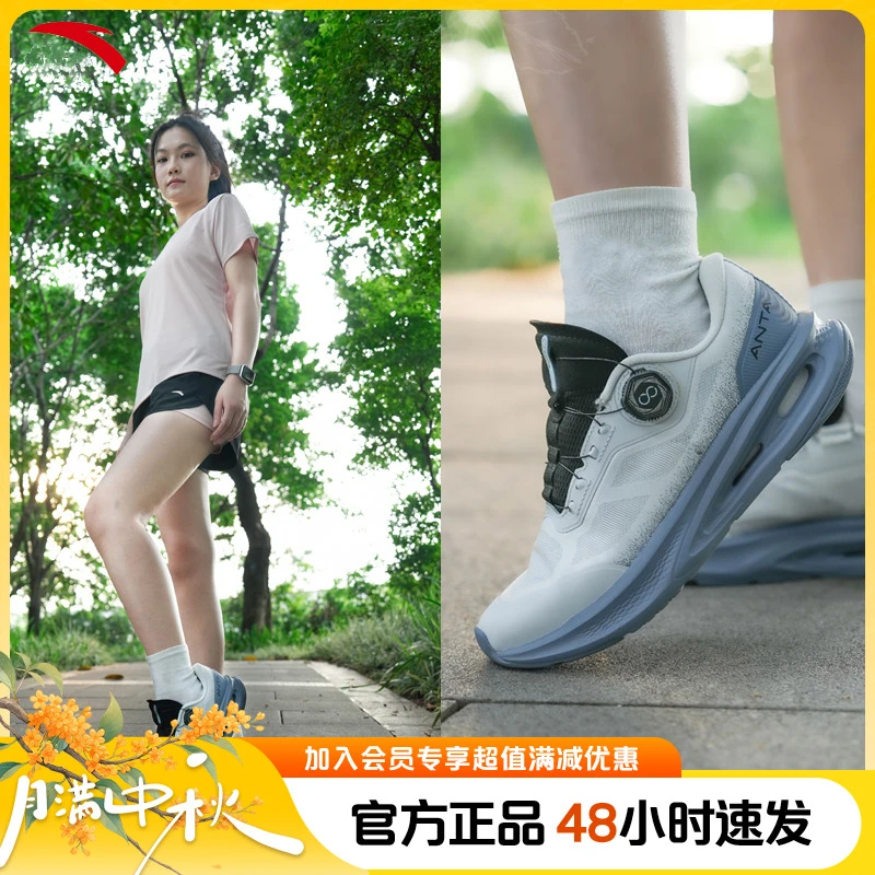 【运动穿搭】安踏神行11PRO男女减震训练鞋夏季健身跳操军训运动鞋