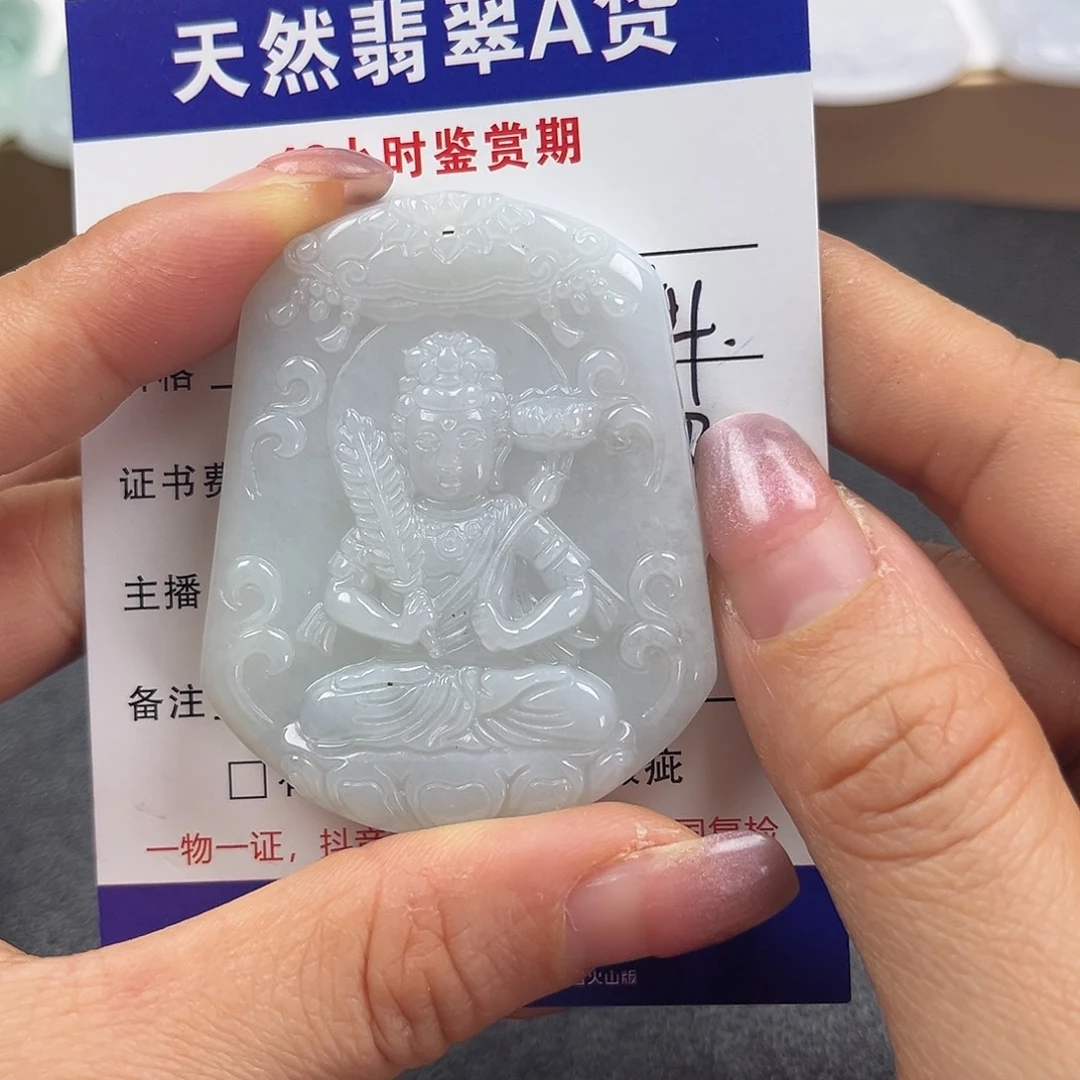 翡翠未镶嵌颈饰