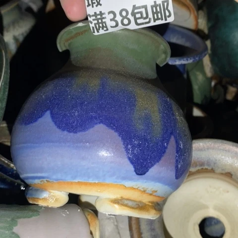 罐6866 微瑕38包邮景德镇陶瓷