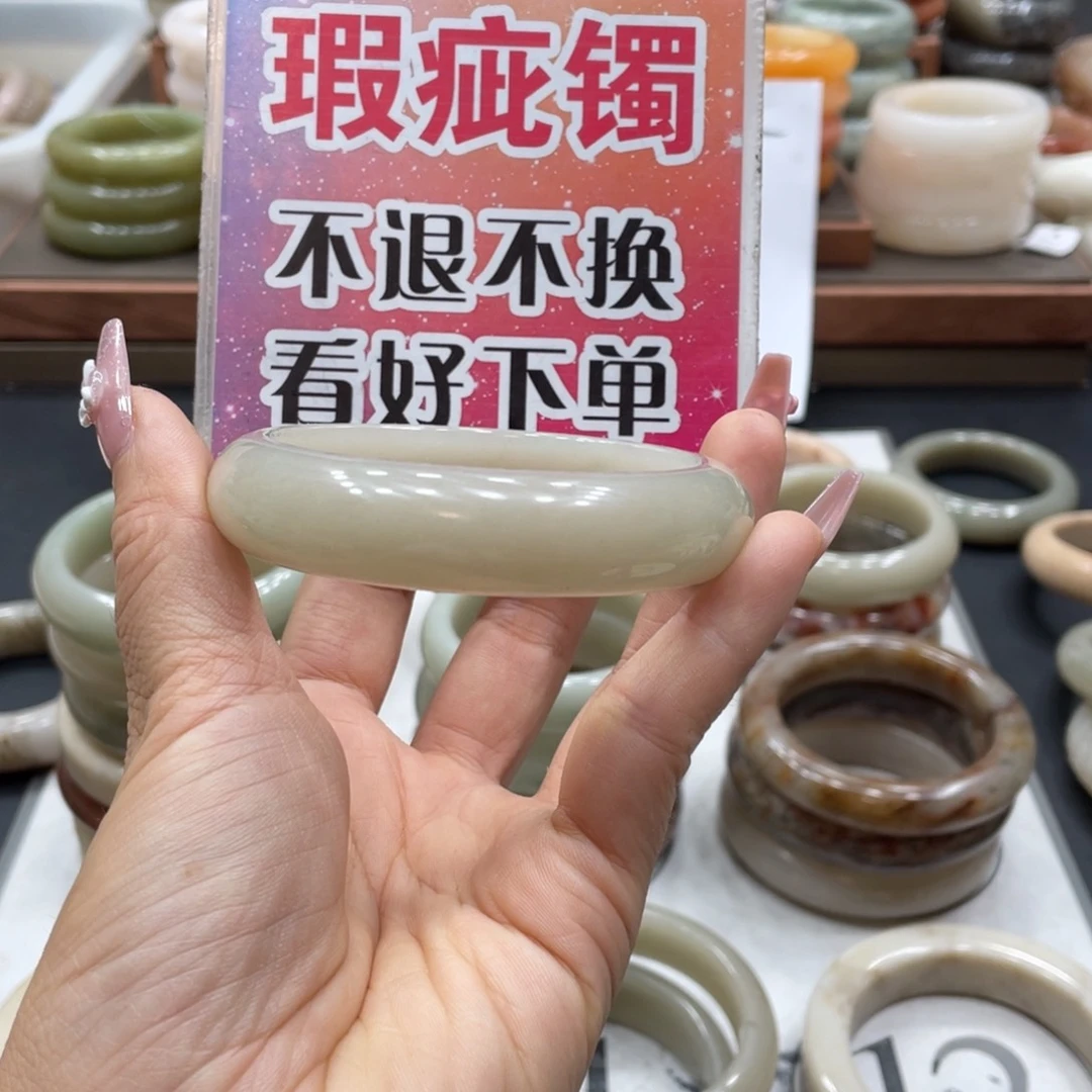 用***8石英质玉未镶嵌手镯