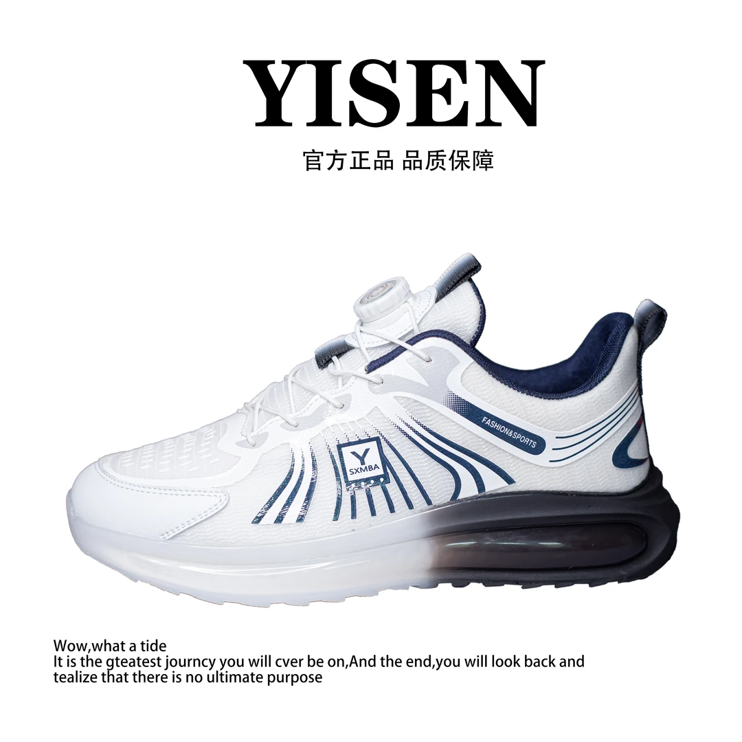 【一森家】新款潮款时尚休闲透气轻奢情侣运动鞋YS618-1