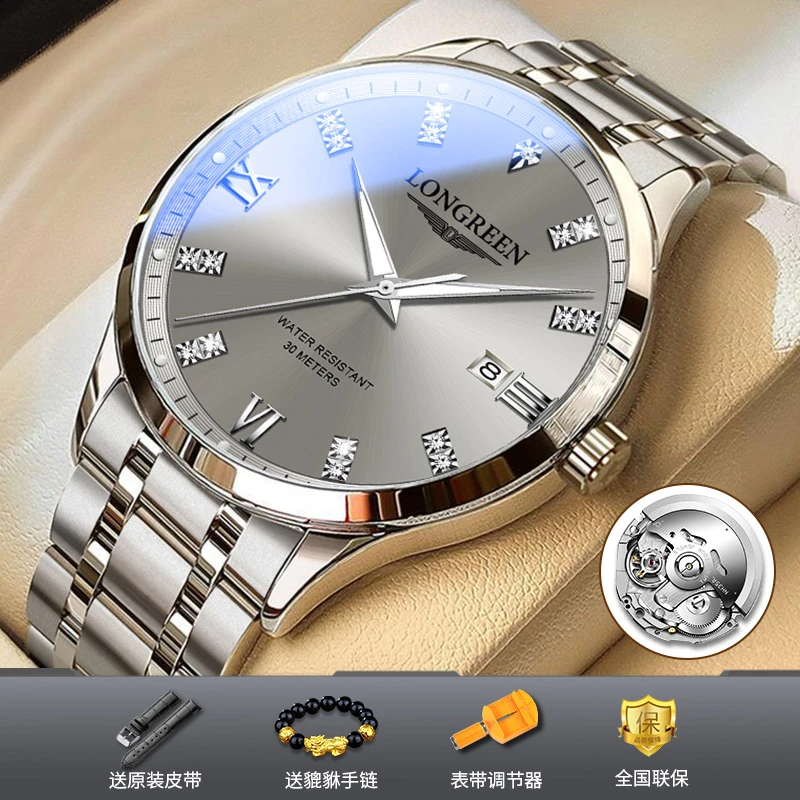 【名匠系列】瑞士名表认证商务全自动高端腕表大气男士防水机械手表