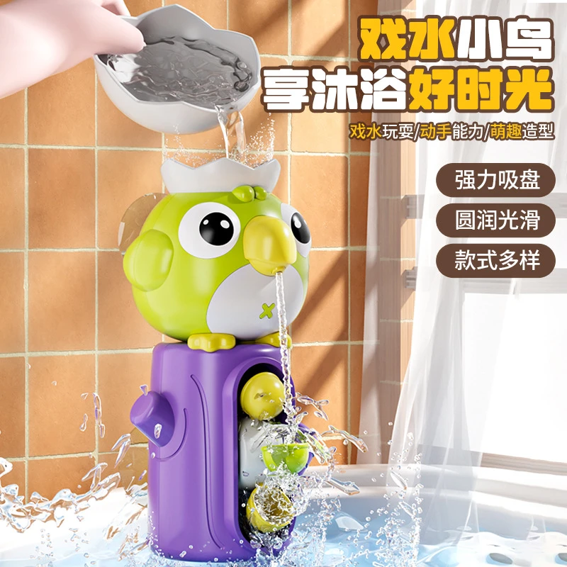 水车转转乐风车戏水玩具婴儿沐浴浴室洗澡玩具开发3岁大脑