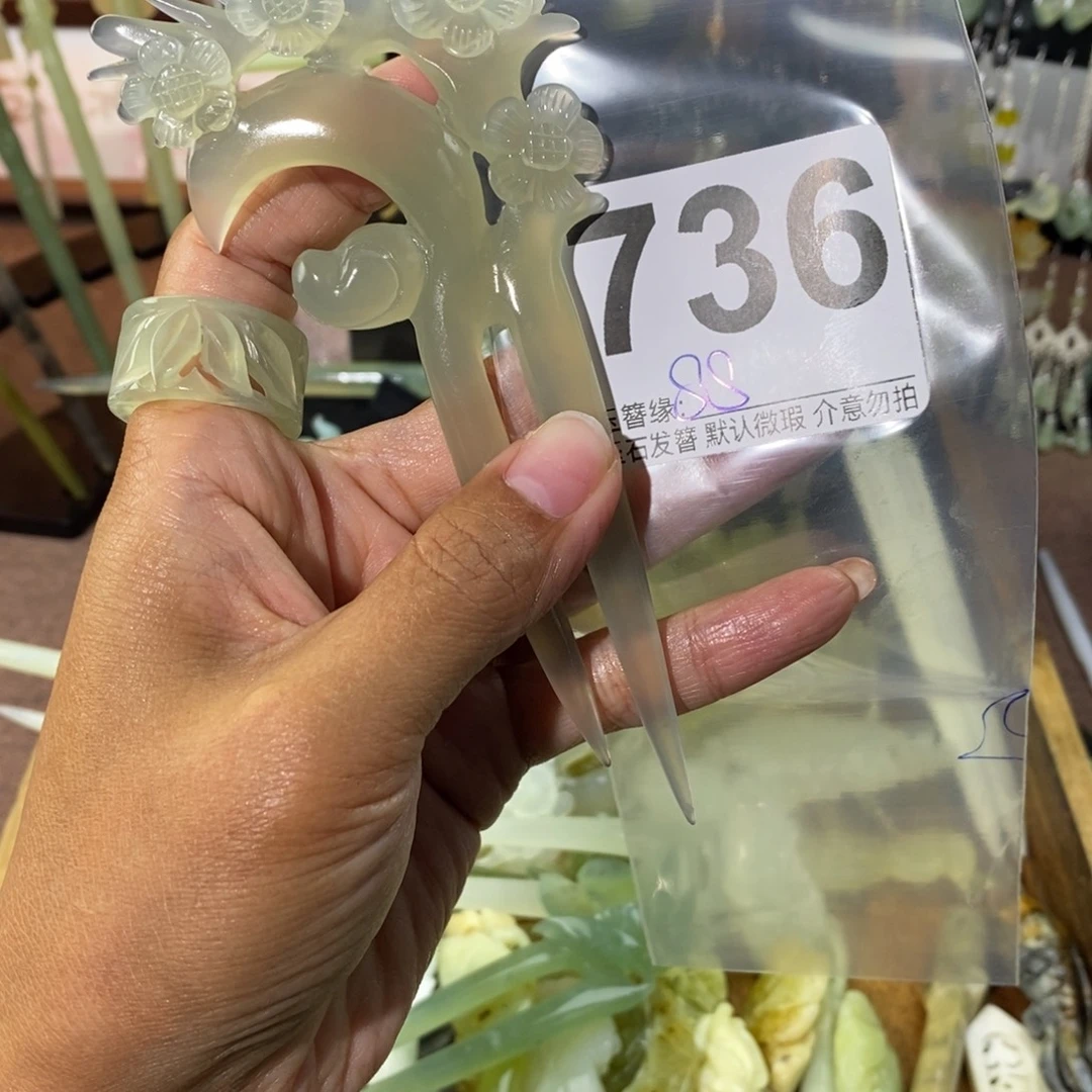 李***燕未镶嵌蛇纹石玉发饰