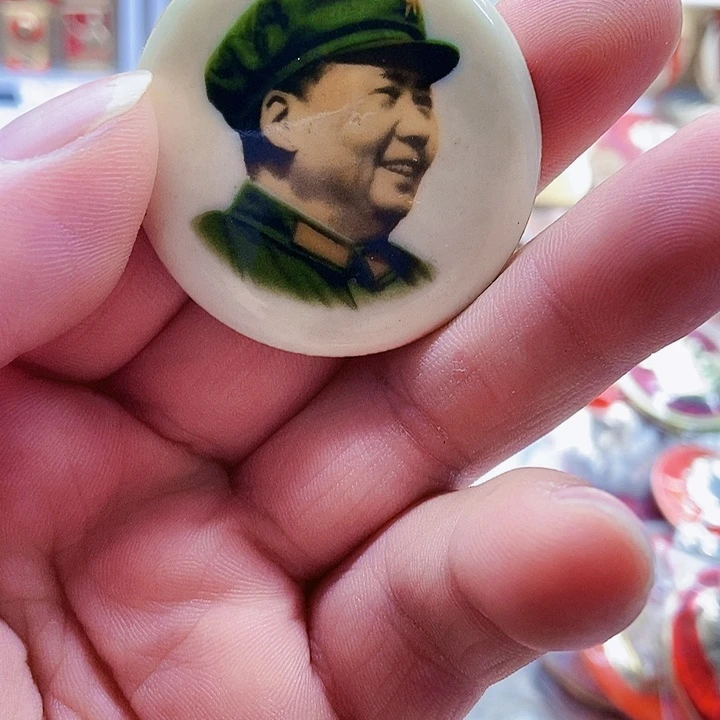 z*红色家哦怀旧收藏5