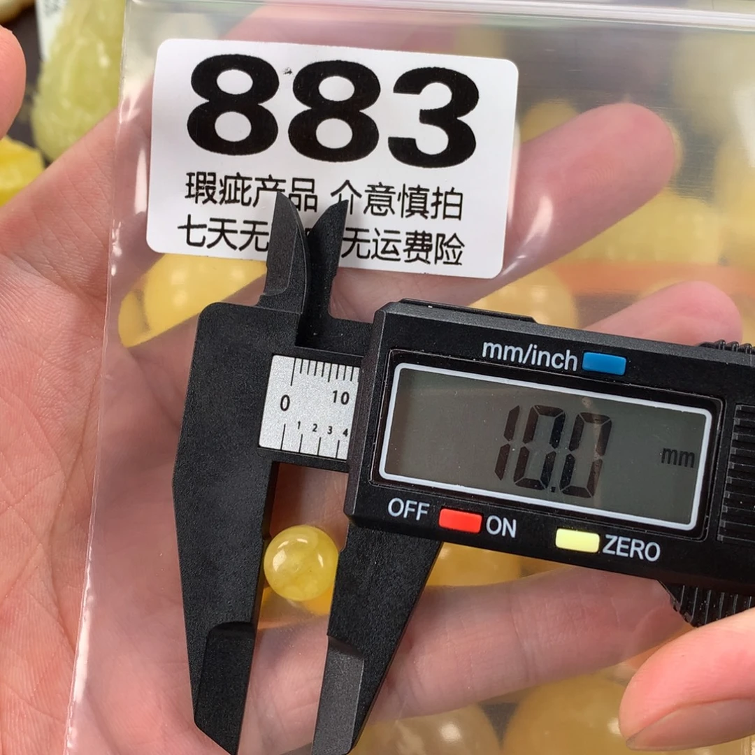 蜜蜡未镶嵌珠宝奇石裸石