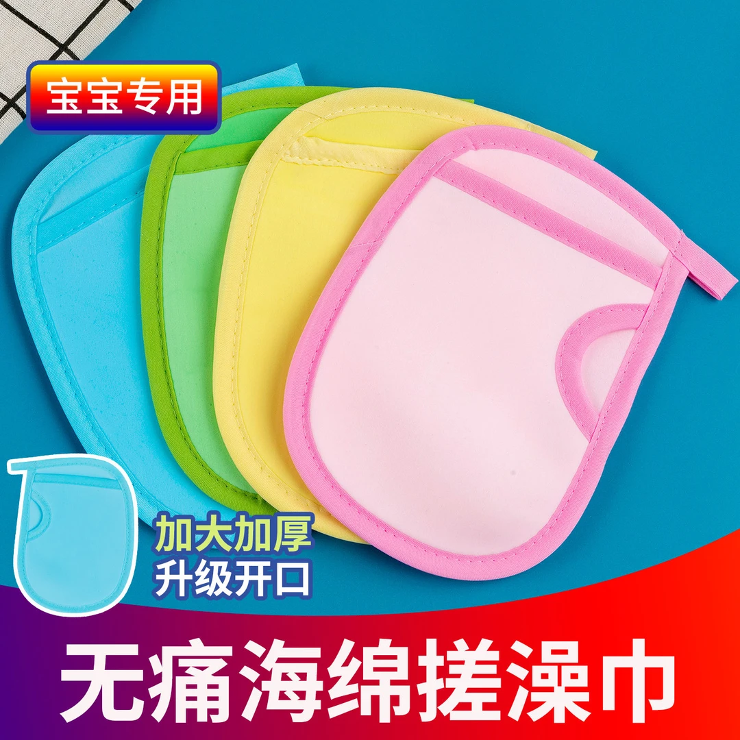 无痛搓澡巾手套宝宝婴儿成人海绵家用搓泥神器儿童搓灰搓洗澡不疼