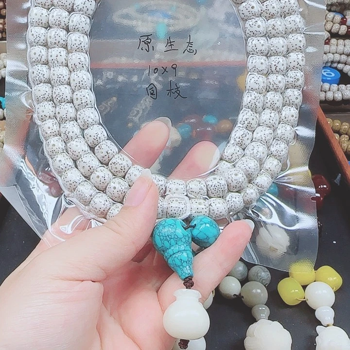 星月菩提吊坠沐*海南星月菩提