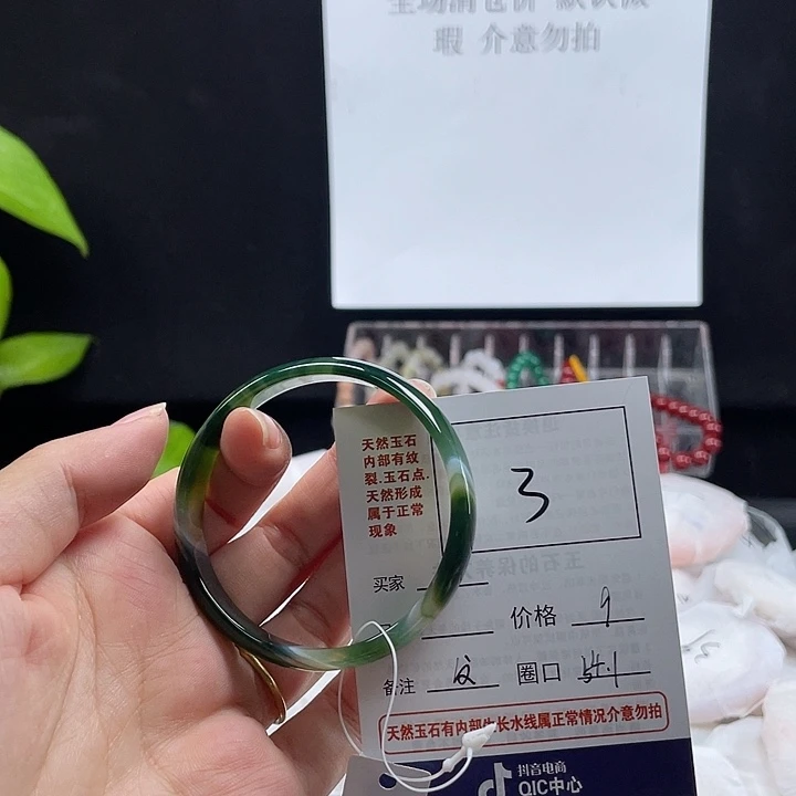 玛瑙/玉髓手镯未镶嵌3