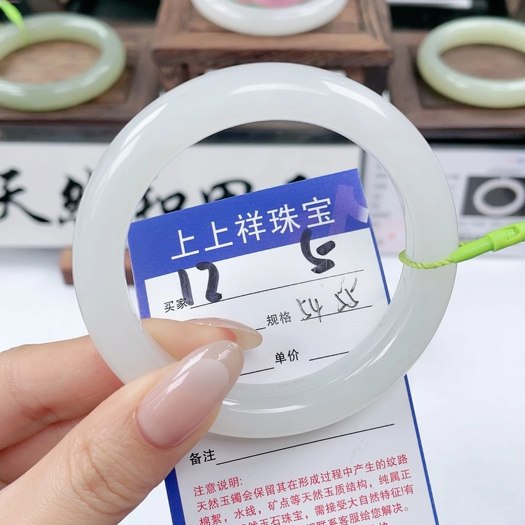 未镶嵌手镯和田玉