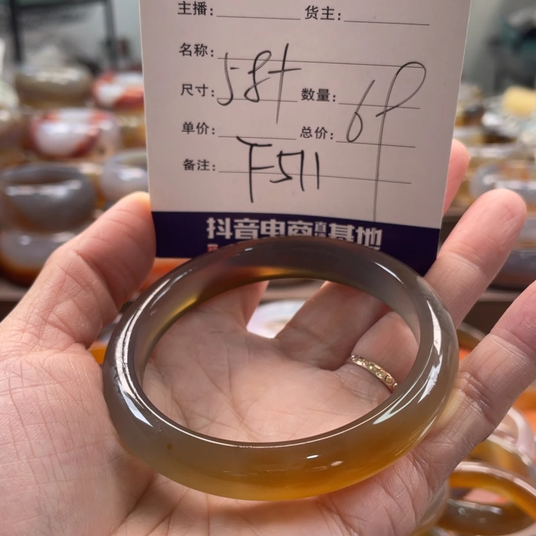 玛瑙/玉髓未镶嵌手镯
