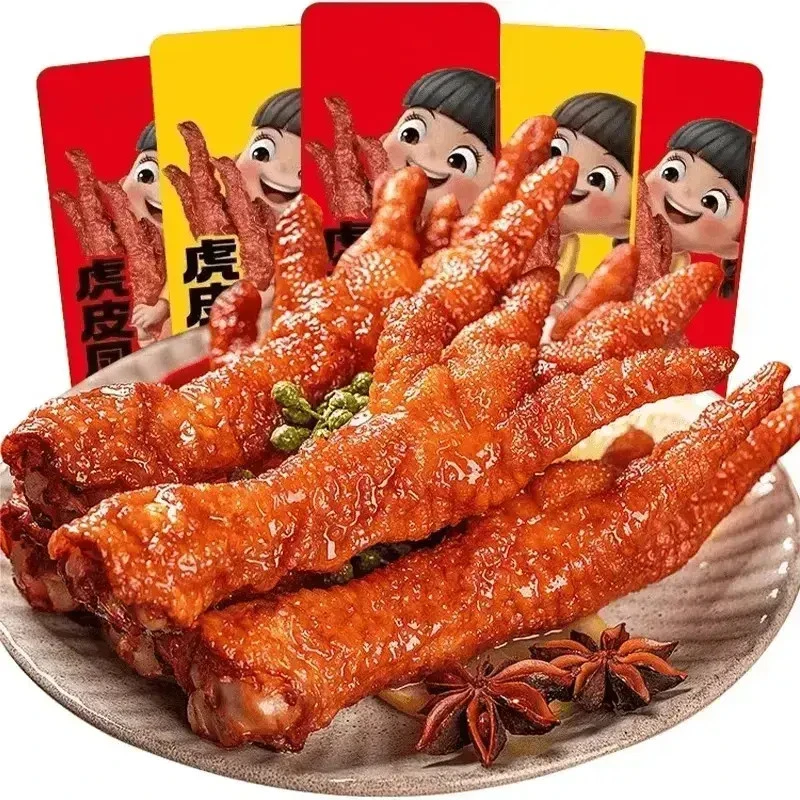 【半价抢！30根】虎皮凤爪卤鸡爪零食休闲食品小吃充饥休闲解馋