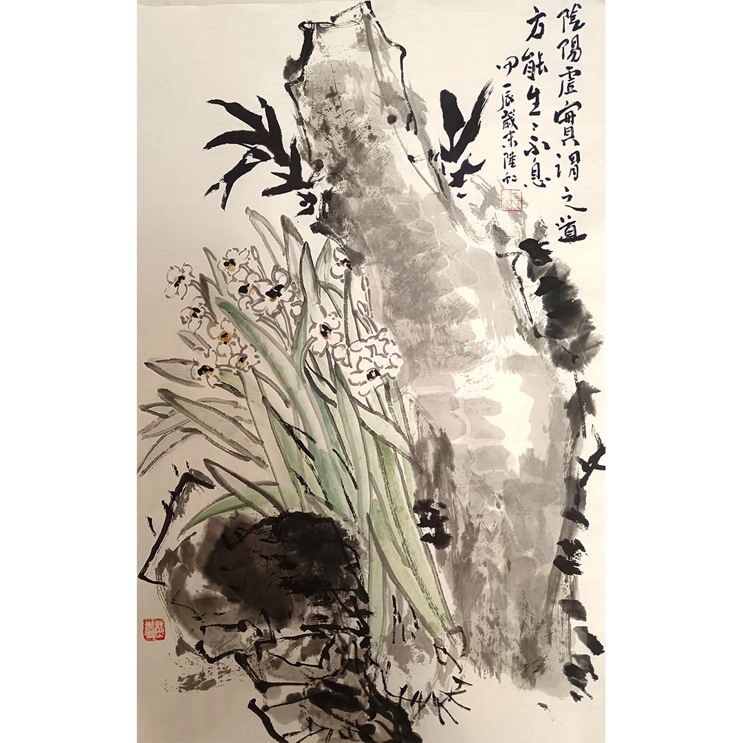 陆虹国画作品艺术品