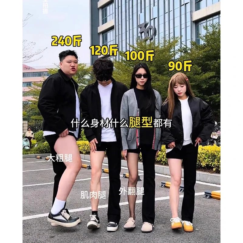 怪物实验室牛仔裤男款腿粗屁股大修身显瘦裤子cleanfit弯刀微喇裤