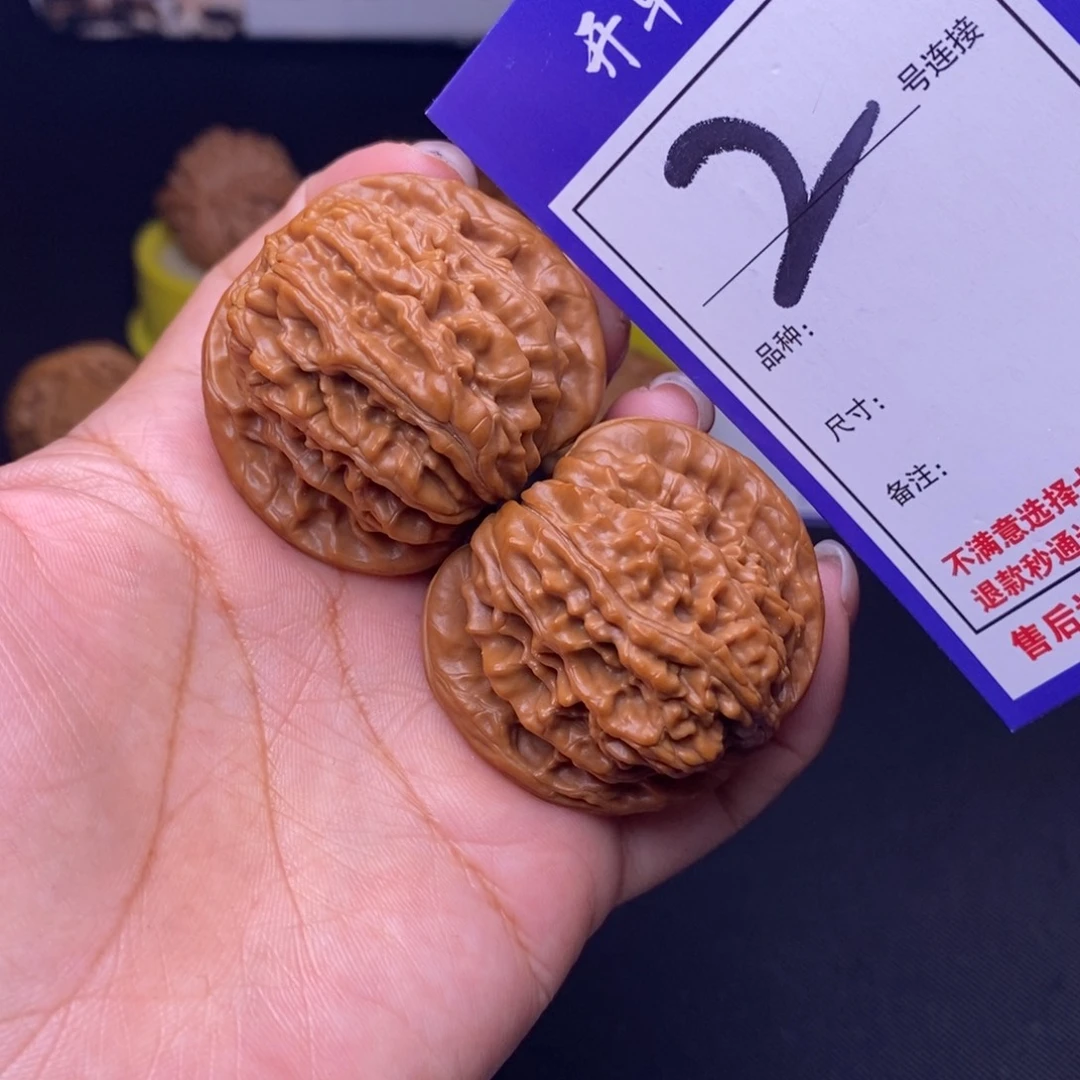 吊坠文玩核桃2号链接四座楼4.2尺