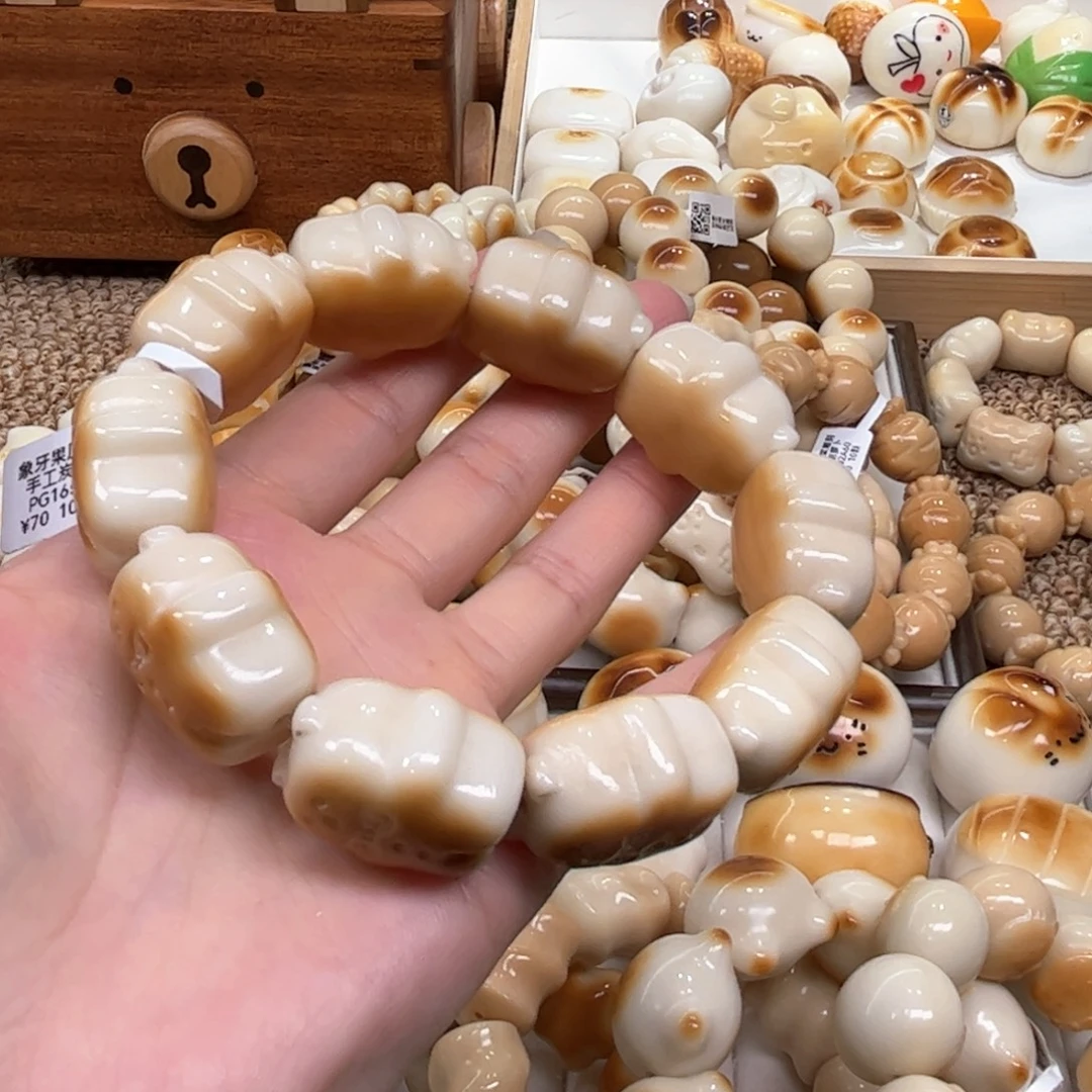 手串菩提根/象牙果9.24.30象牙果碳烤猫饼瑕