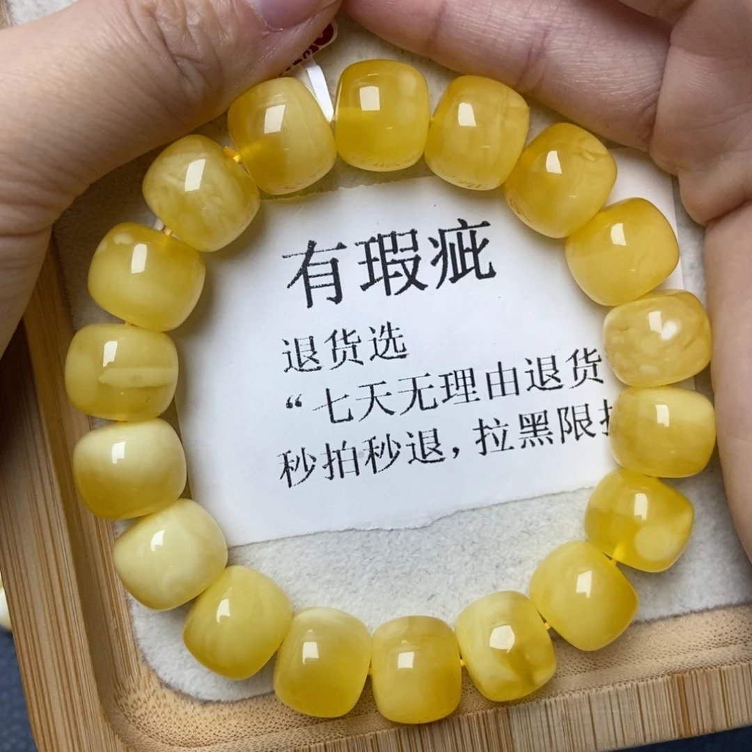 琥珀未镶嵌珠宝奇石42