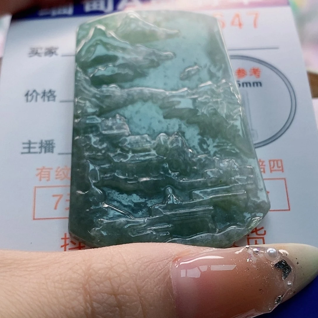 吊坠(不含链)未镶嵌翡翠