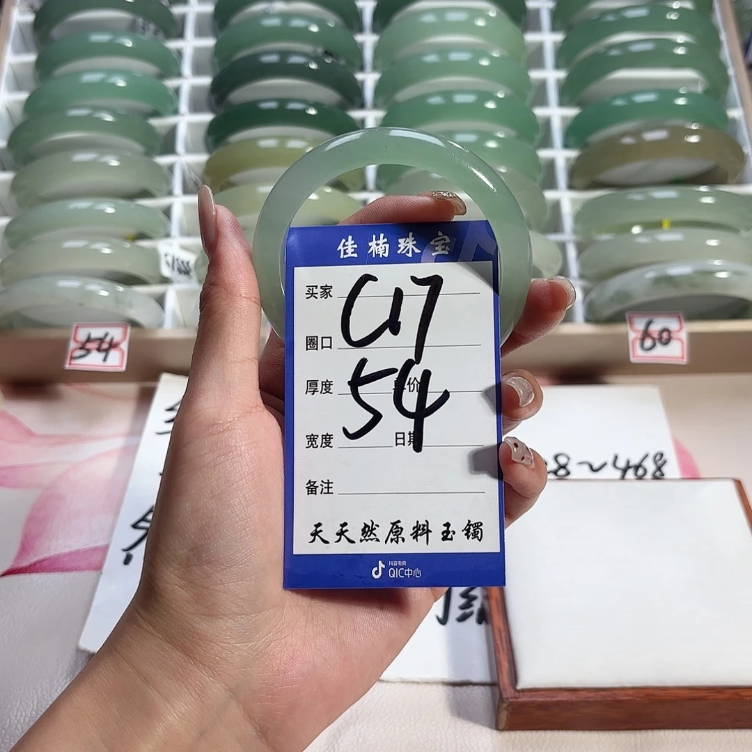 简***。石英质玉未镶嵌手镯