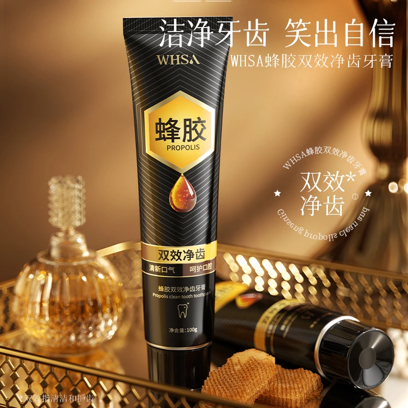 【三支五支囤】Whsa蜂胶双效净齿牙膏100g