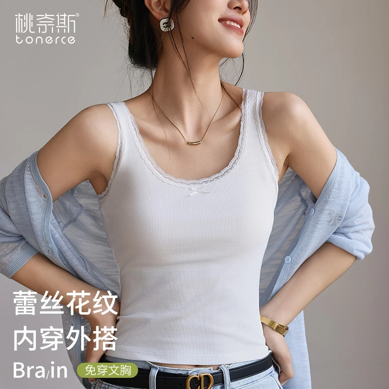 白色蕾丝吊带背心女夏外穿内搭带胸垫2025新款美背文胸一体式上衣