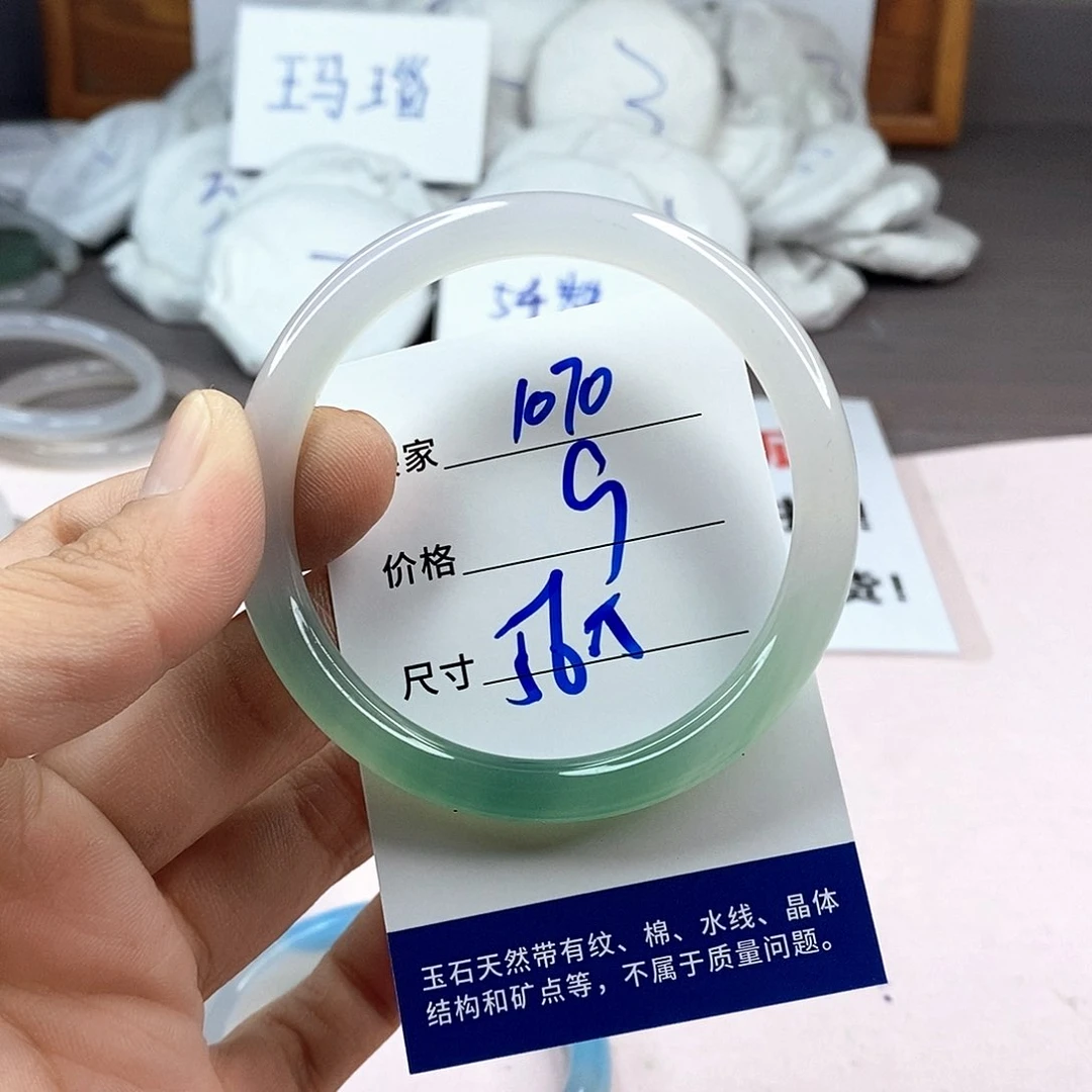 玛瑙/玉髓手镯未镶嵌1070