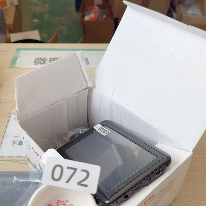 闪购商品………………………
