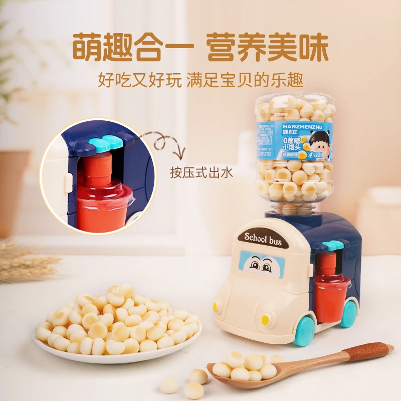 【小馒头组合】韩真珠无蔗糖小馒头扭蛋机小蛋酥易溶奶香营养奶豆02