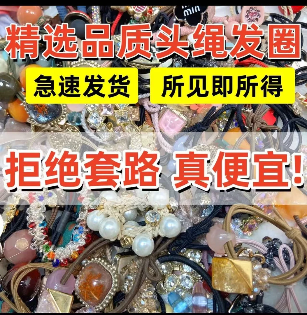 发夹网红简洁优雅森系