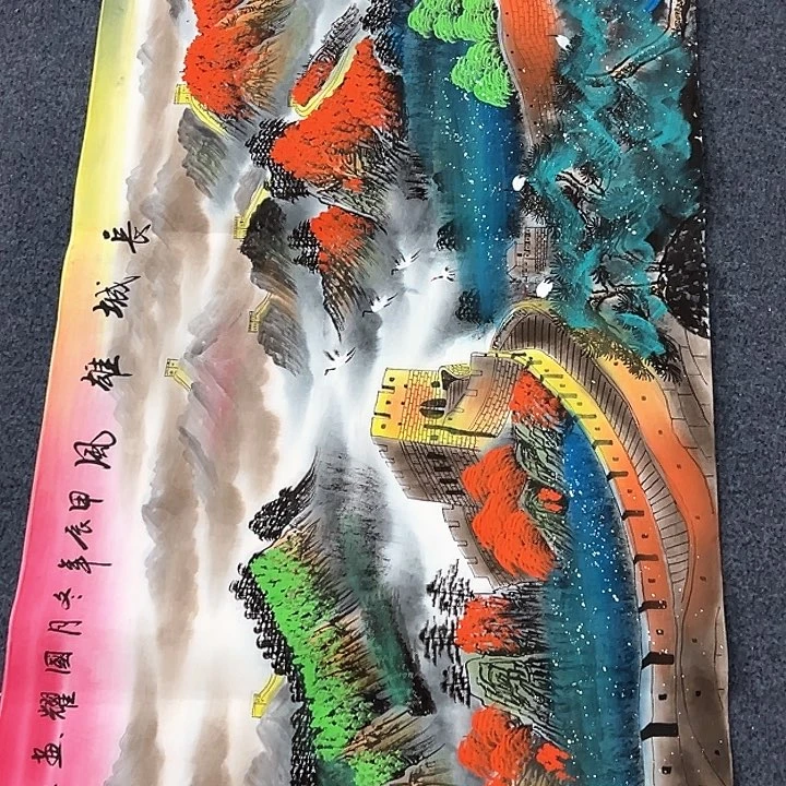 国画新年快乐新号加油