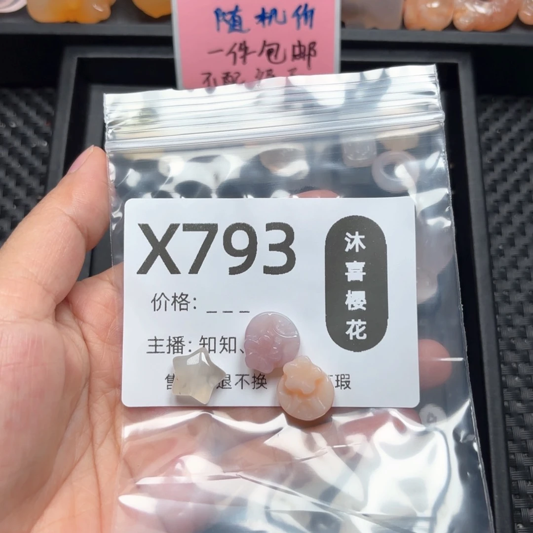 玛瑙/玉髓颈饰未镶嵌可***?