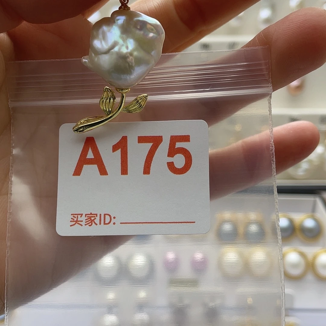 淡水珍珠天然珍珠未镶嵌