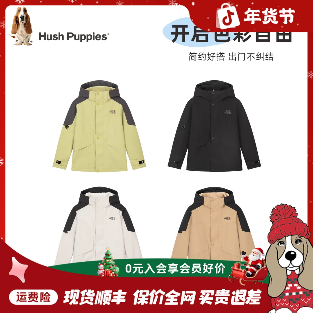 【厚风衣外套】暇步士童装2025年秋冬新款儿童吸湿透湿外休闲风衣