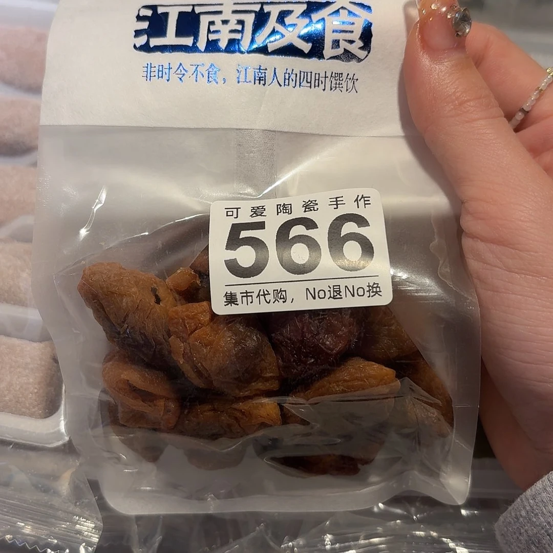 瓦当今***夜11111111111111111