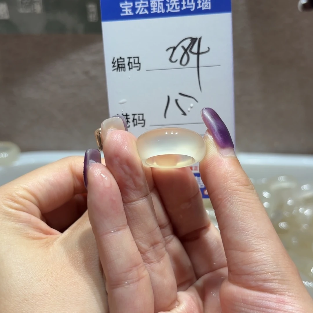 玛瑙/玉髓戒指未镶嵌