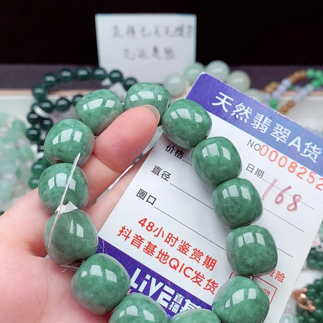 毛衣链未镶嵌翡翠